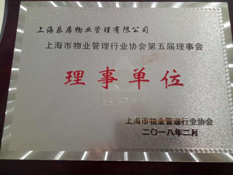 荣誉资质